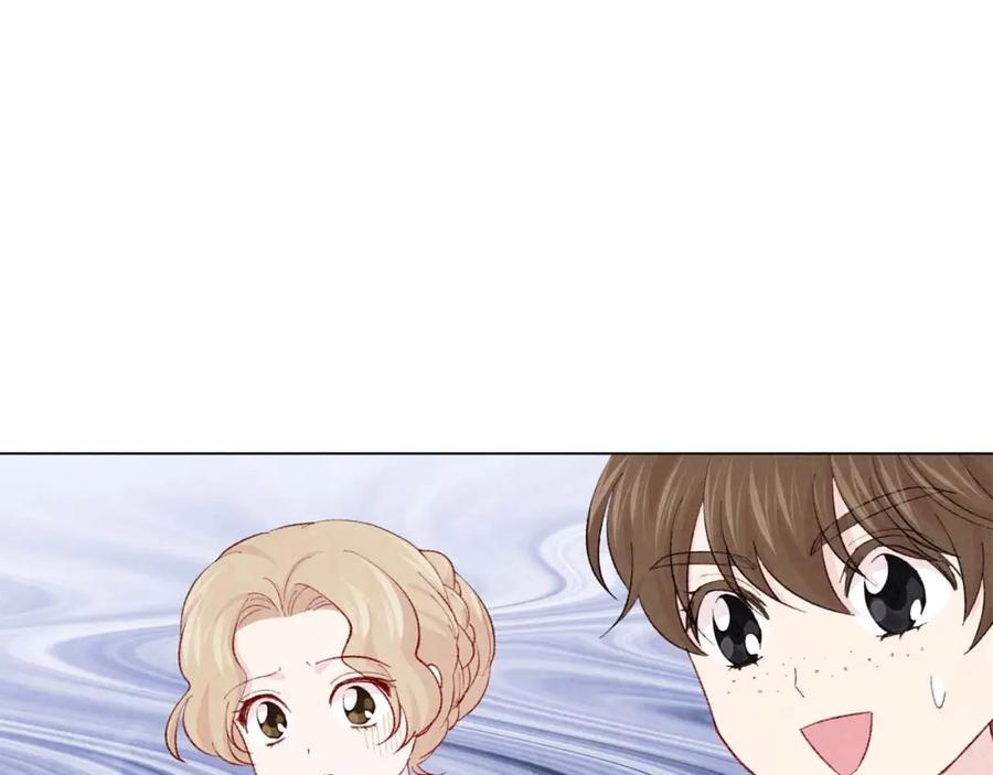 《爱丽丝的完美复仇》第2季 第24话 放飞自我的酒 第58页