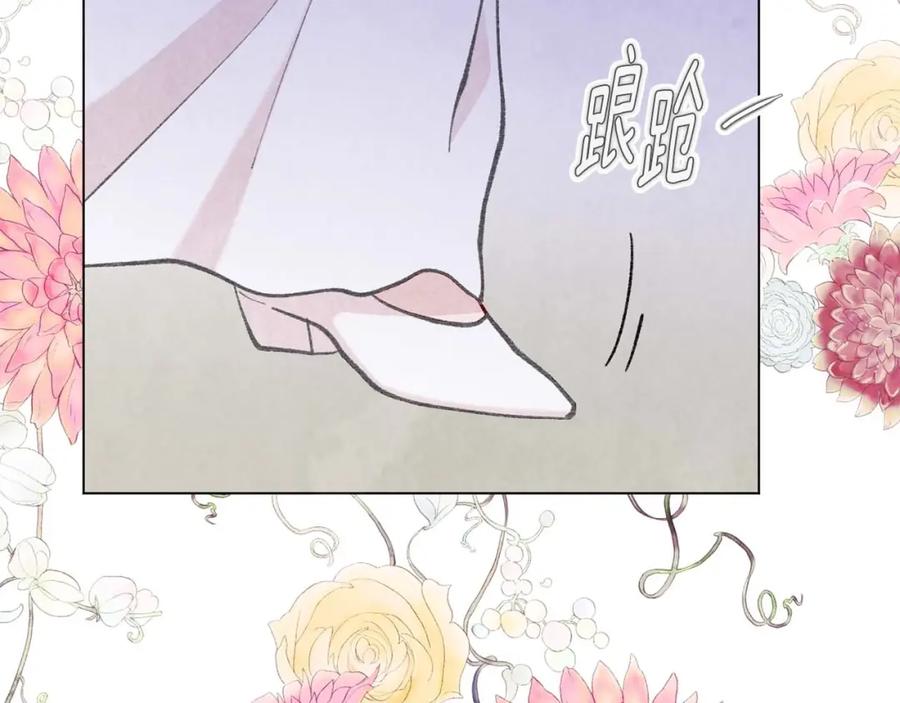 《爱丽丝的完美复仇》第2季 第24话 放飞自我的酒 第64页