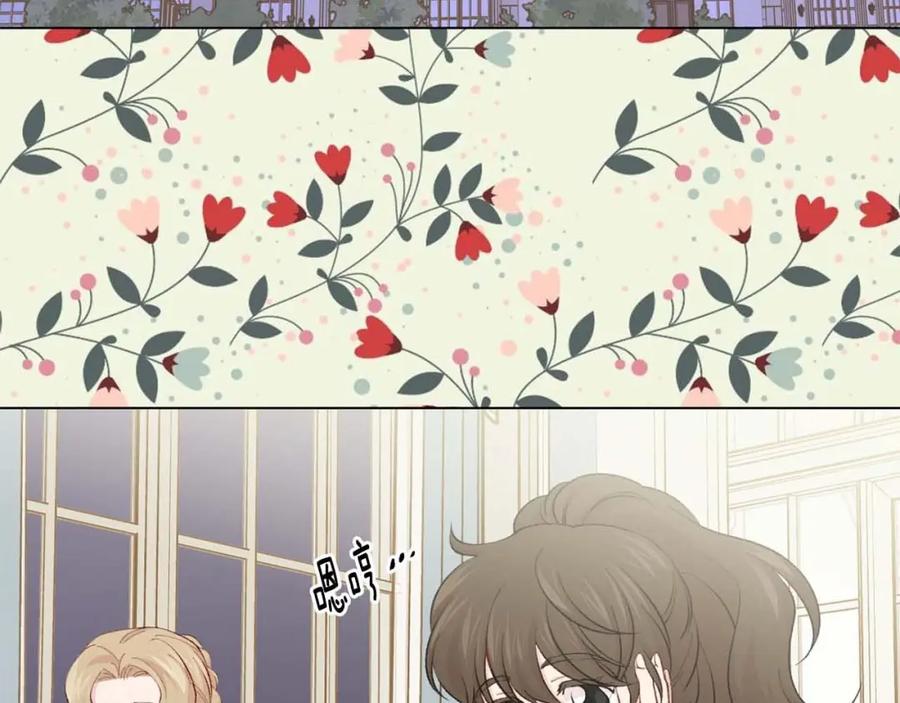 《爱丽丝的完美复仇》第2季 第24话 放飞自我的酒 第8页