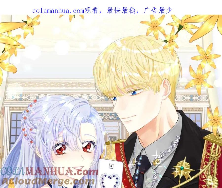 《爱丽丝的完美复仇》第2季 第24话 放飞自我的酒 第1页