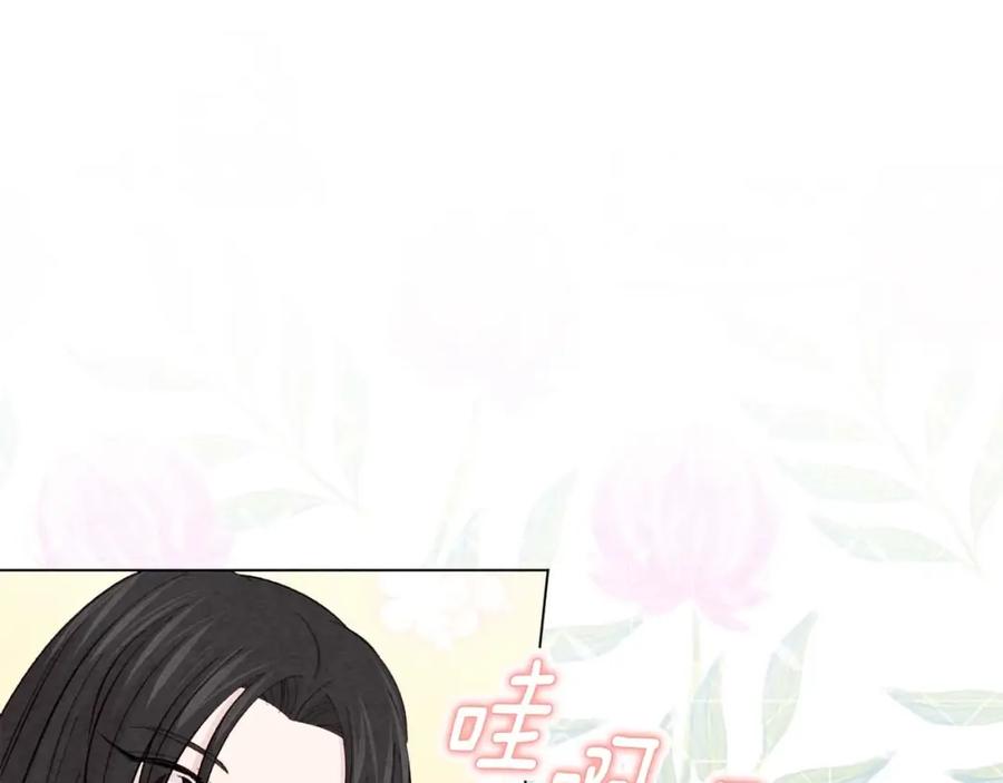 《爱丽丝的完美复仇》第2季 第24话 放飞自我的酒 第11页