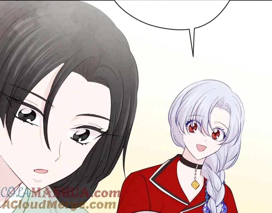 《爱丽丝的完美复仇》第2季 第24话 放飞自我的酒 第45页