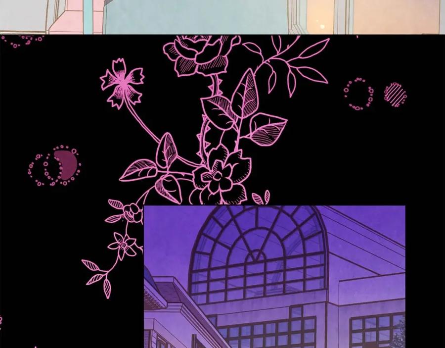 《爱丽丝的完美复仇》第2季 第24话 放飞自我的酒 第35页