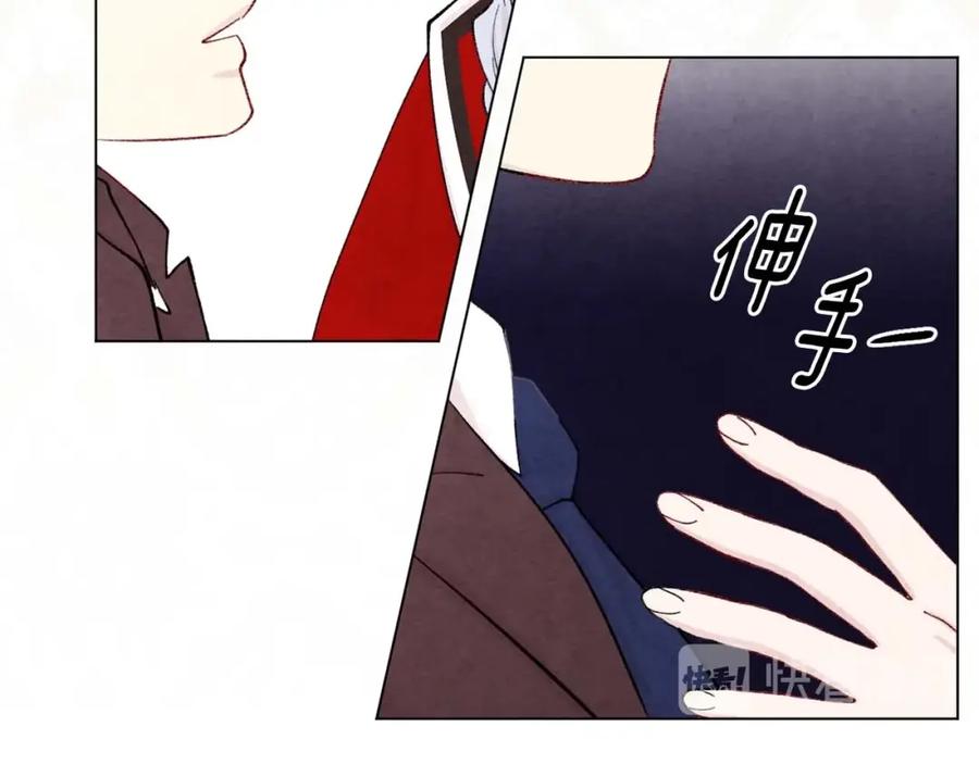 《爱丽丝的完美复仇》第2季 第24话 放飞自我的酒 第124页