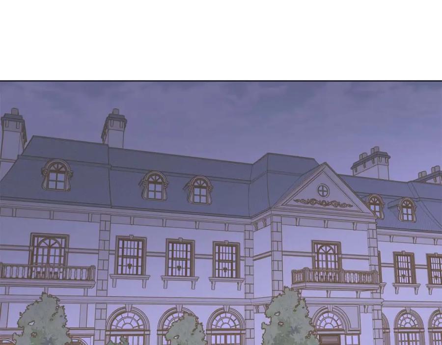 《爱丽丝的完美复仇》第2季 第24话 放飞自我的酒 第7页
