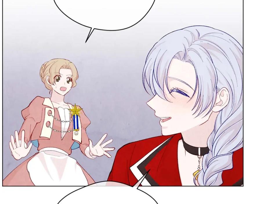 《爱丽丝的完美复仇》第2季 第24话 放飞自我的酒 第80页