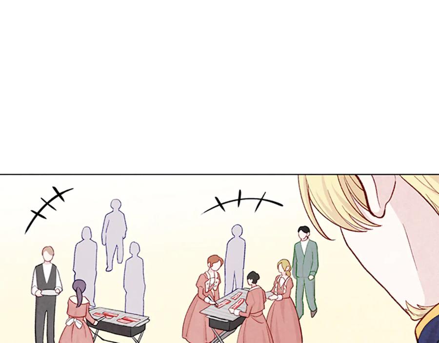 《爱丽丝的完美复仇》第2季 第25话 亲自酿酒 第123页