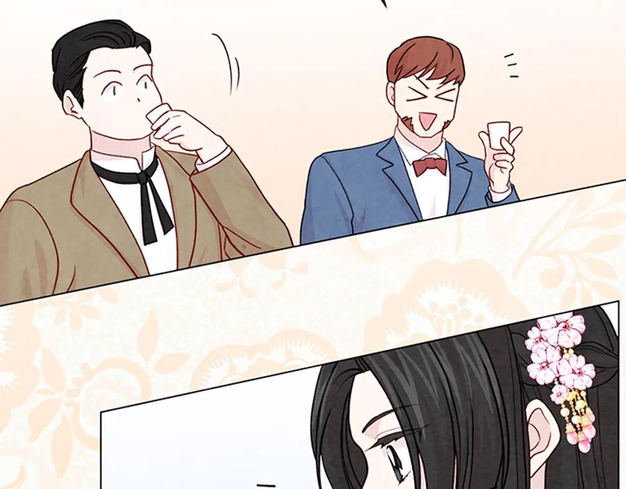 《爱丽丝的完美复仇》第2季 第26话 酒宴 第98页