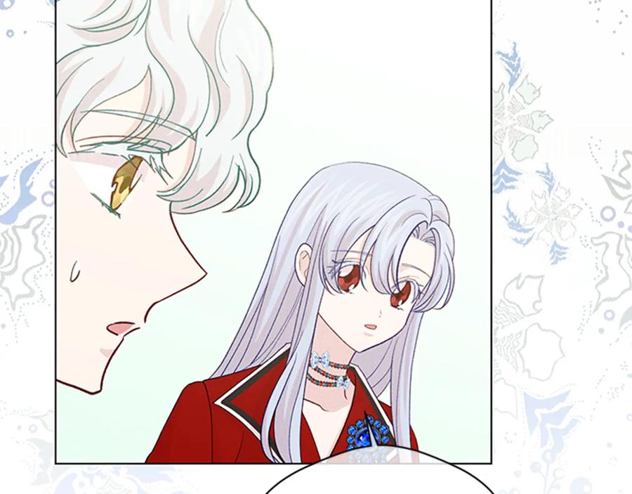 《爱丽丝的完美复仇》第2季 第26话 酒宴 第62页