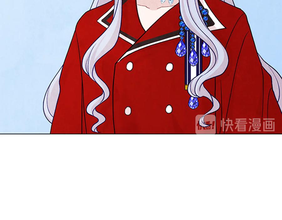《爱丽丝的完美复仇》第2季 第26话 酒宴 第116页
