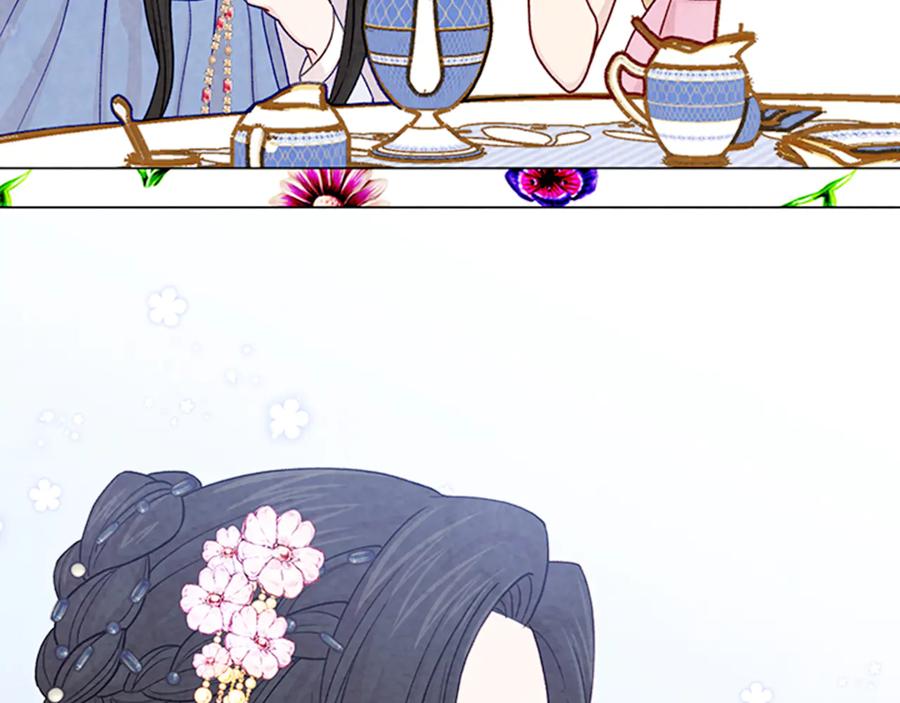 《爱丽丝的完美复仇》第2季 第26话 酒宴 第122页