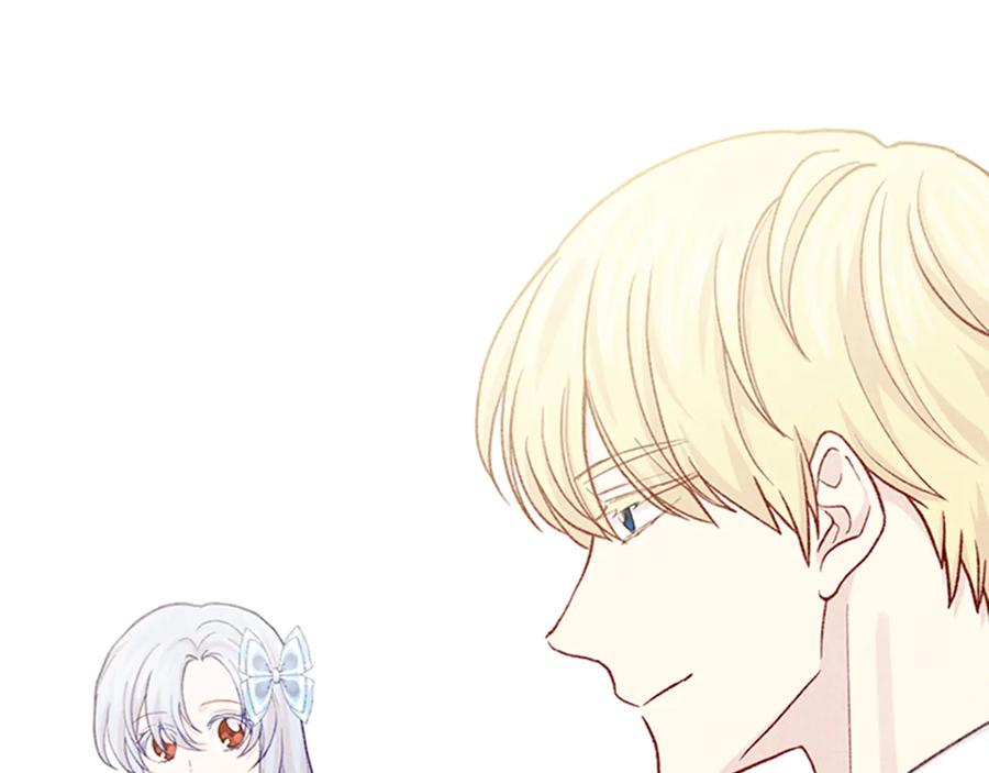 《爱丽丝的完美复仇》第2季 第26话 酒宴 第22页
