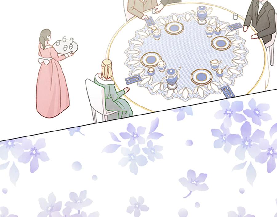 《爱丽丝的完美复仇》第2季 第26话 酒宴 第70页