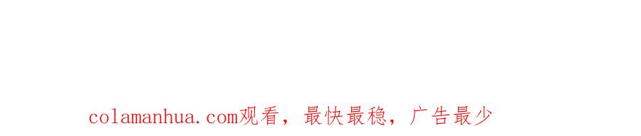 《爱丽丝的完美复仇》第2季 第26话 酒宴 第136页