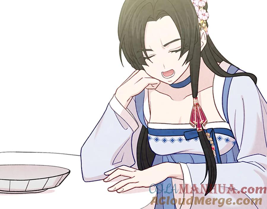 《爱丽丝的完美复仇》第2季 第26话 酒宴 第41页