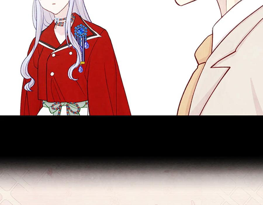 《爱丽丝的完美复仇》第2季 第26话 酒宴 第23页