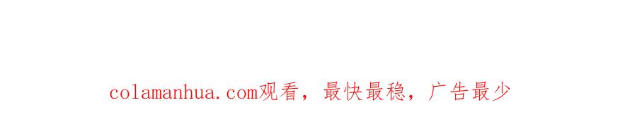 《爱丽丝的完美复仇》第2季 第27话 密函 第144页