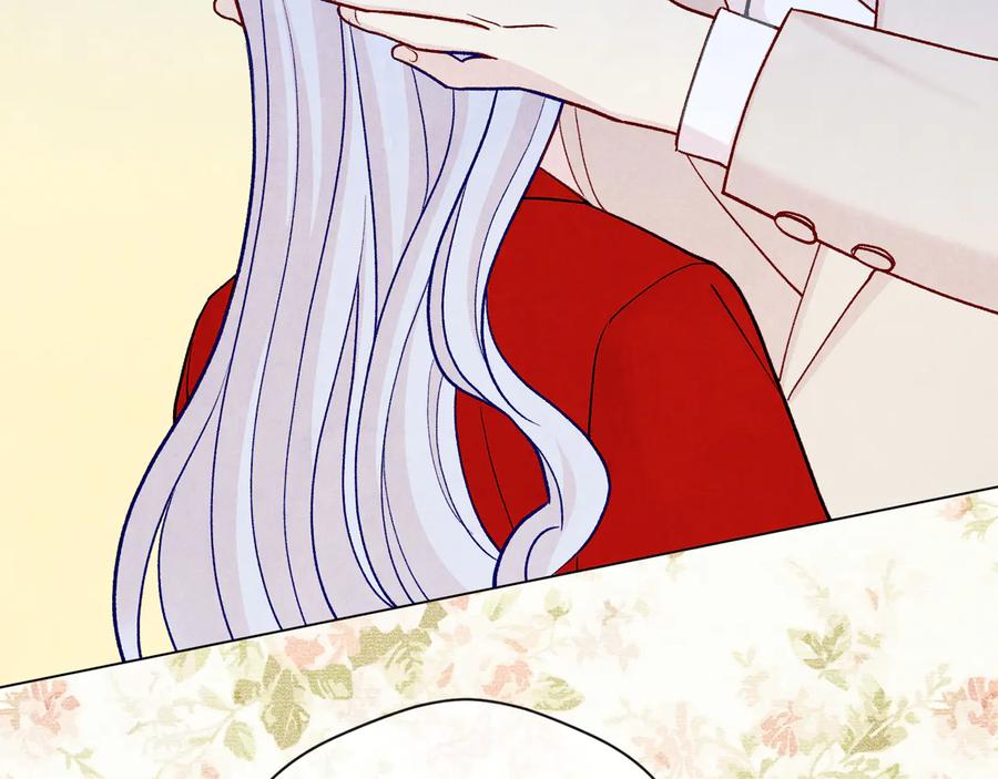 《爱丽丝的完美复仇》第2季 第27话 密函 第42页