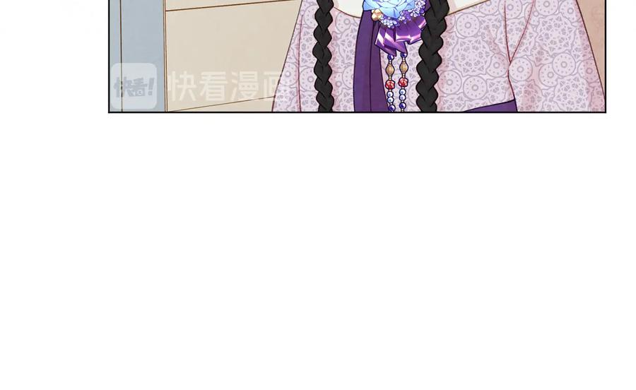 《爱丽丝的完美复仇》第2季 第27话 密函 第118页
