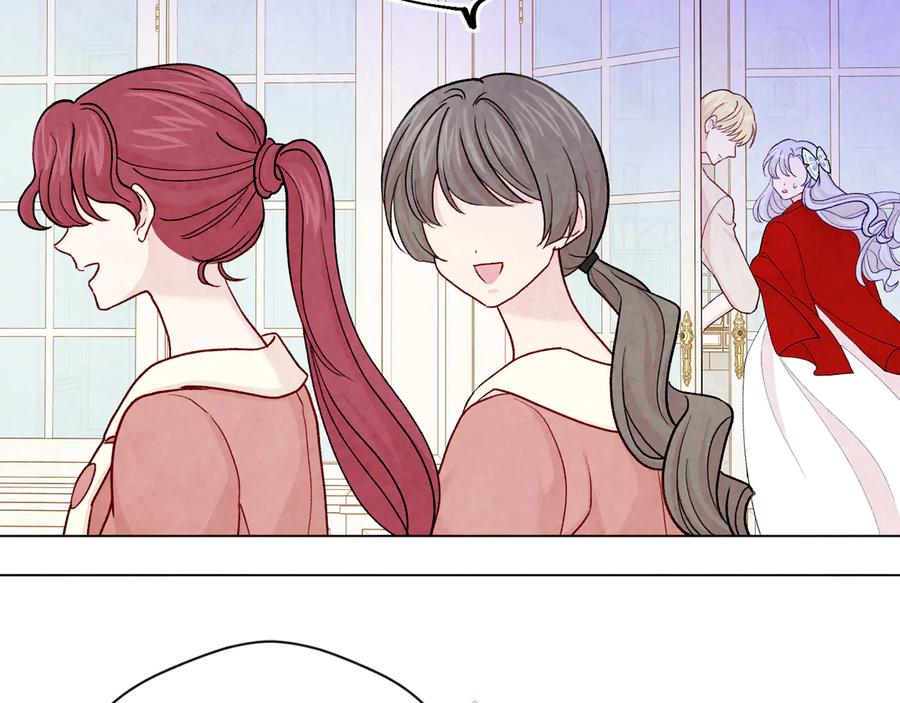 《爱丽丝的完美复仇》第2季 第27话 密函 第15页