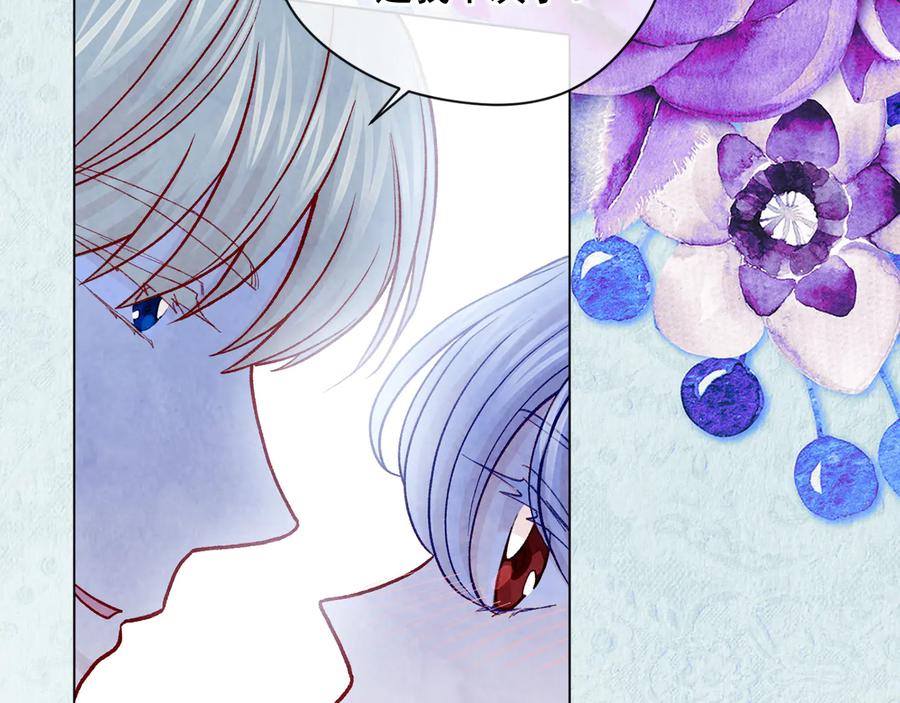 《爱丽丝的完美复仇》第2季 第27话 密函 第36页
