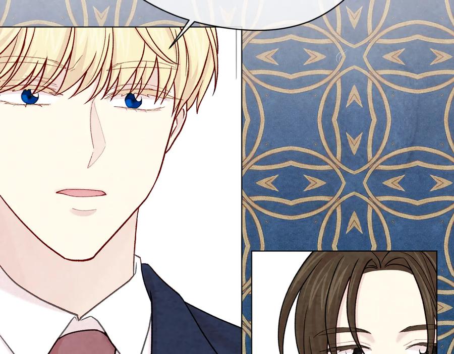 《爱丽丝的完美复仇》第2季 第27话 密函 第134页