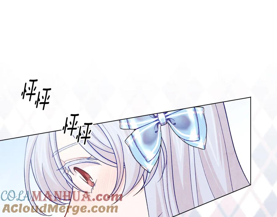 《爱丽丝的完美复仇》第2季 第27话 密函 第21页