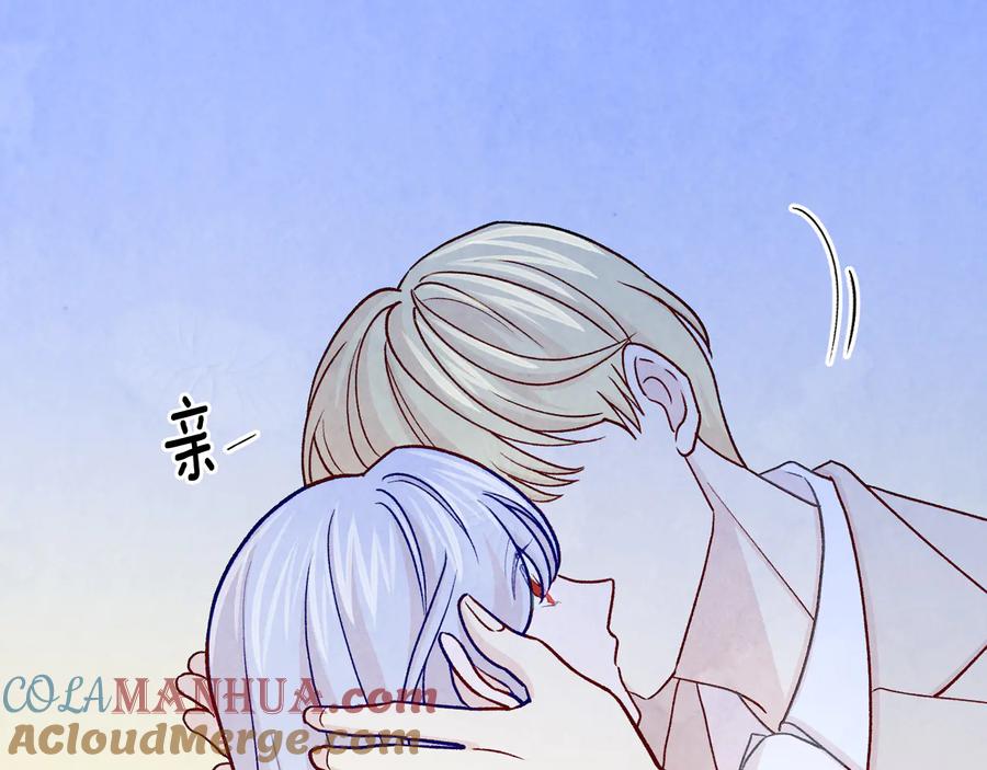 《爱丽丝的完美复仇》第2季 第27话 密函 第41页