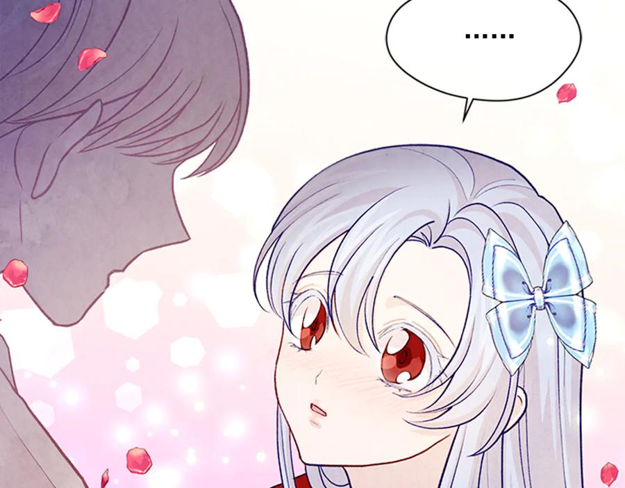 《爱丽丝的完美复仇》第2季 第27话 密函 第52页