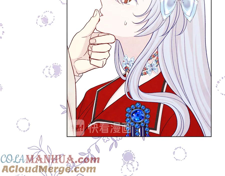 《爱丽丝的完美复仇》第2季 第27话 密函 第33页