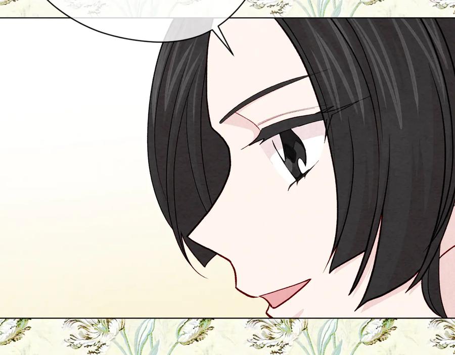 《爱丽丝的完美复仇》第2季 第27话 密函 第87页