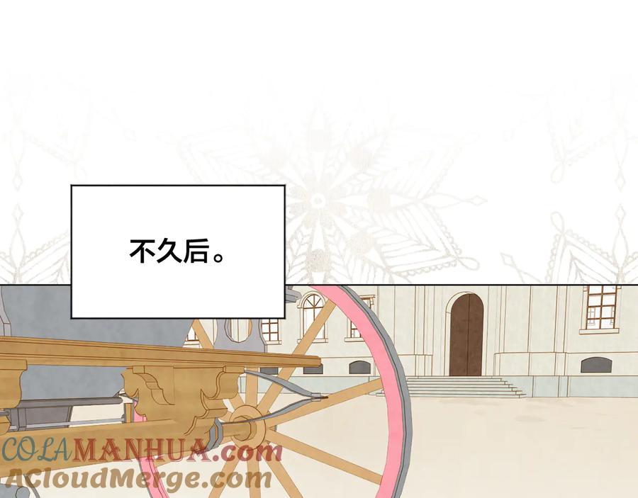 《爱丽丝的完美复仇》第2季 第28话 笑里藏刀 第124页