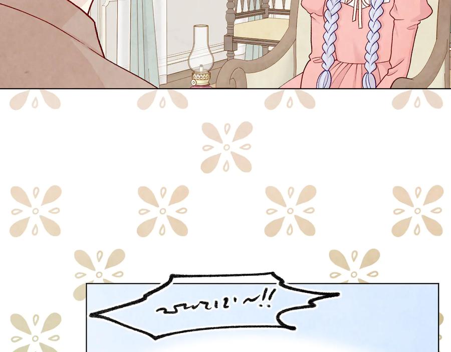 《爱丽丝的完美复仇》第2季 第29话 别跟我套近乎 第16页