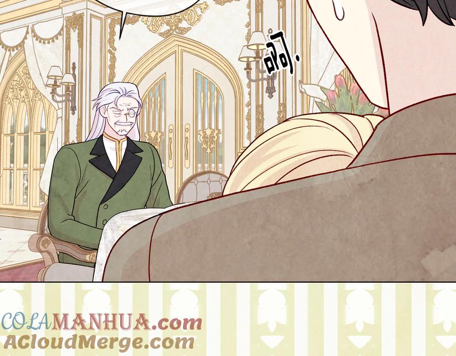 《爱丽丝的完美复仇》第2季 第29话 别跟我套近乎 第89页