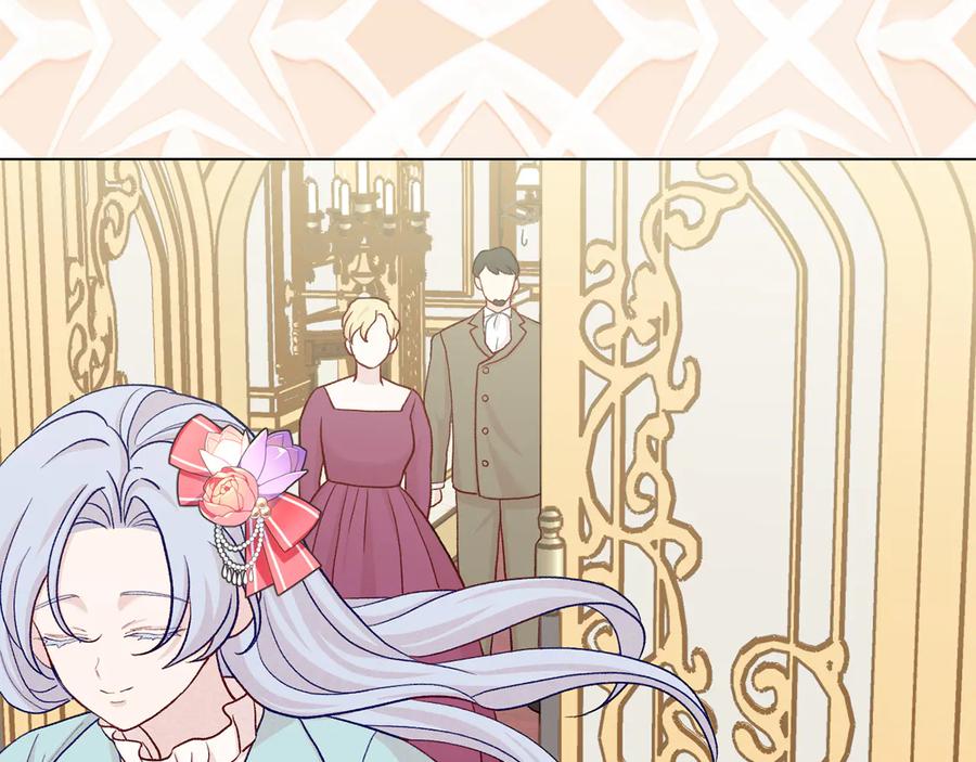 《爱丽丝的完美复仇》第2季 第29话 别跟我套近乎 第122页
