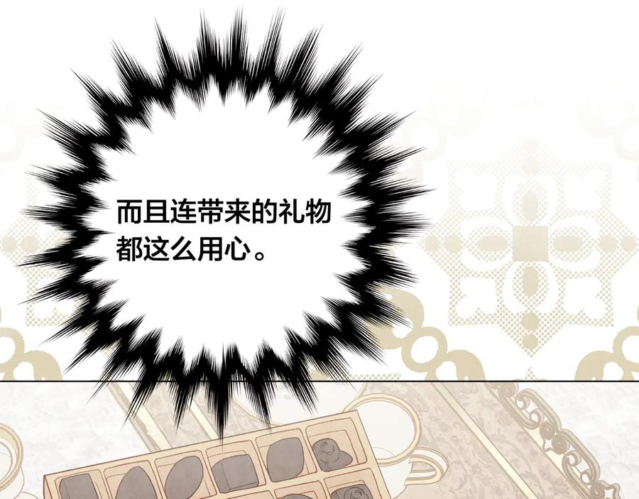 《爱丽丝的完美复仇》第2季 第29话 别跟我套近乎 第64页