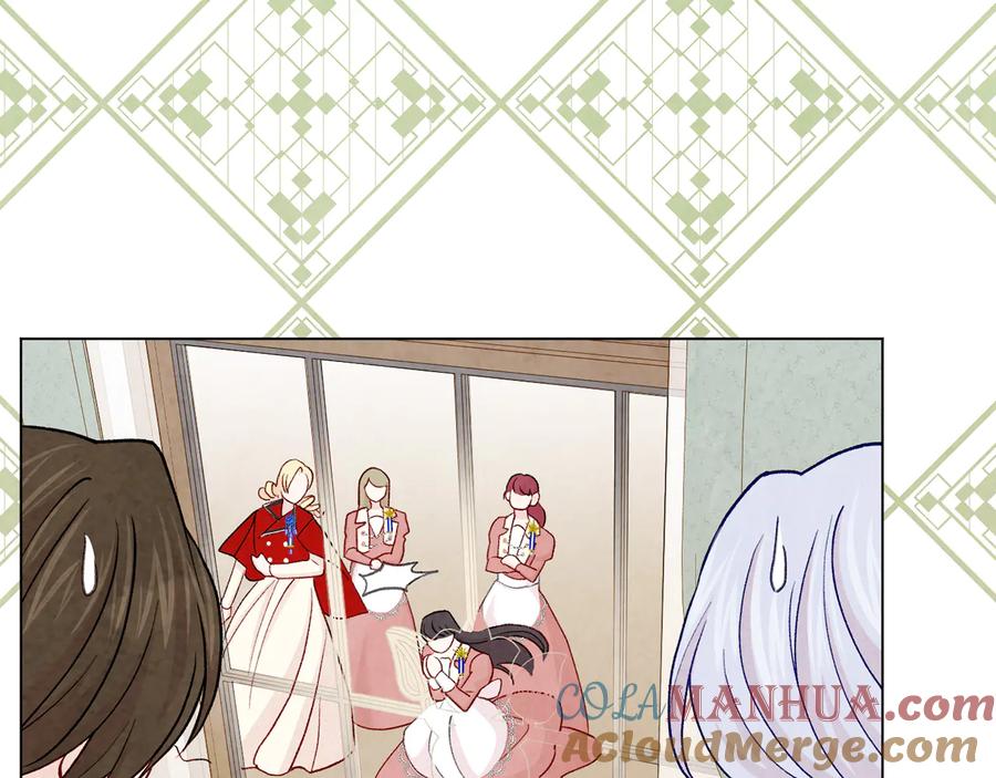 《爱丽丝的完美复仇》第2季 第29话 别跟我套近乎 第21页