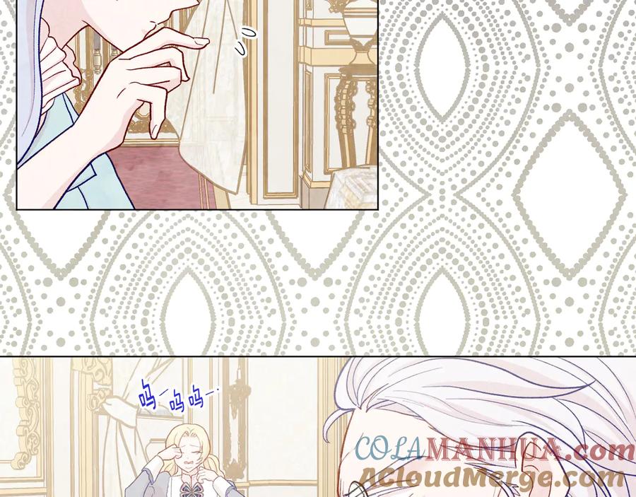 《爱丽丝的完美复仇》第2季 第29话 别跟我套近乎 第81页