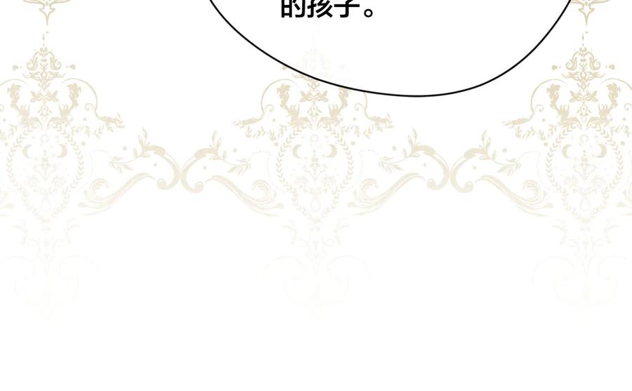 《爱丽丝的完美复仇》第2季 第29话 别跟我套近乎 第63页