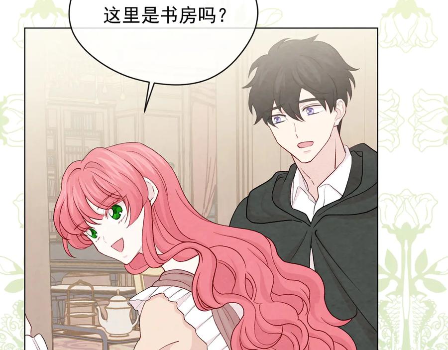 《爱丽丝的完美复仇》第2季 第30话 无能的父亲 第119页