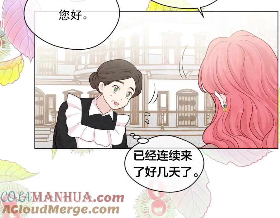 《爱丽丝的完美复仇》第2季 第30话 无能的父亲 第93页