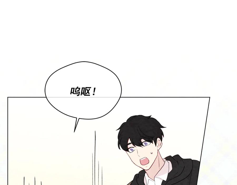 《爱丽丝的完美复仇》第2季 第30话 无能的父亲 第80页