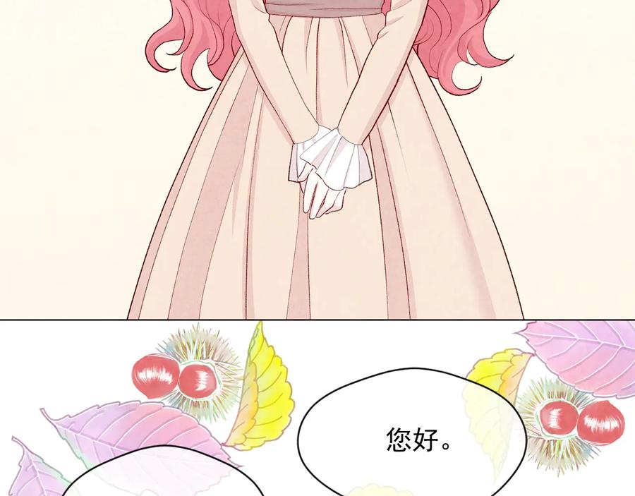 《爱丽丝的完美复仇》第2季 第30话 无能的父亲 第92页