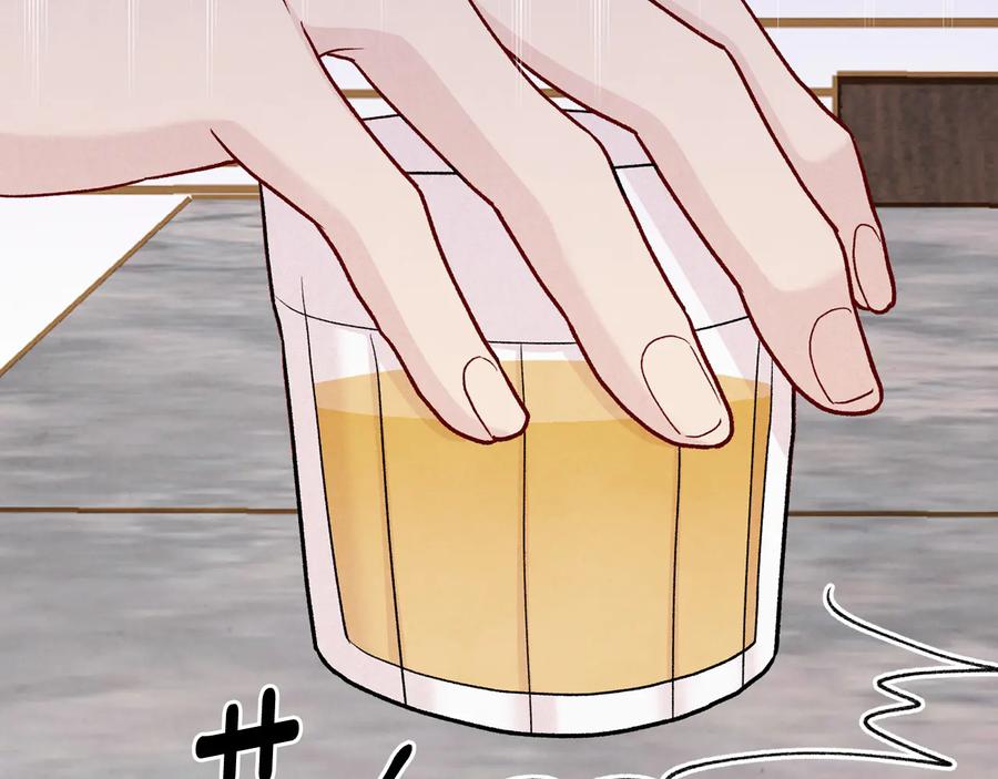 《爱丽丝的完美复仇》第2季 第30话 无能的父亲 第16页