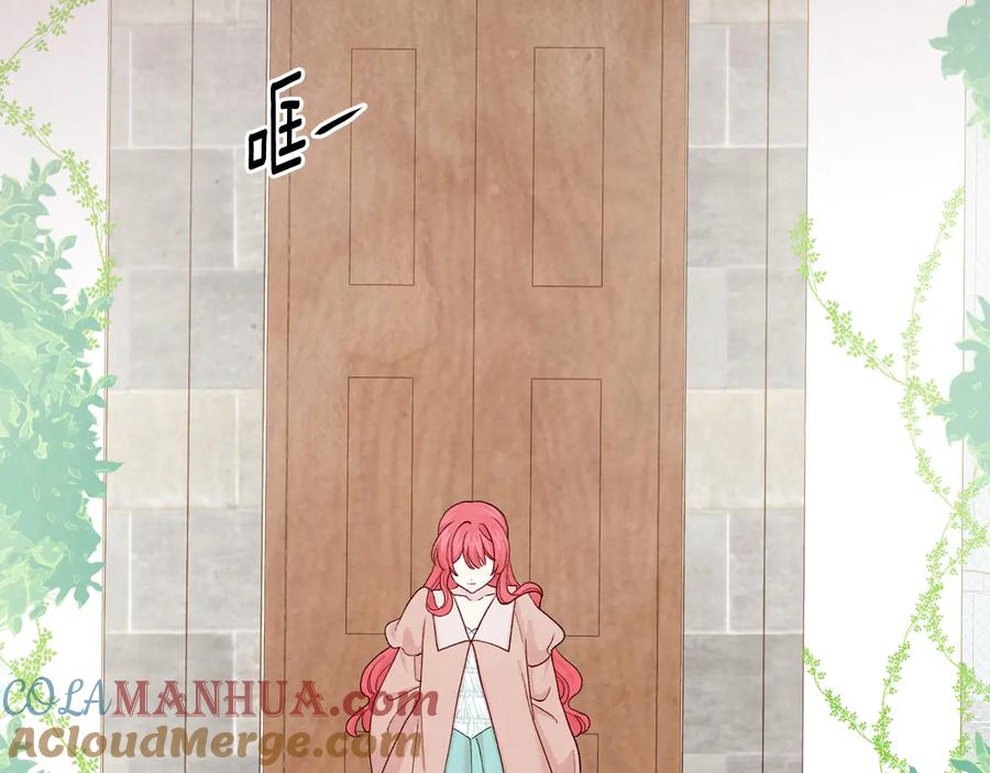 《爱丽丝的完美复仇》第2季 第30话 无能的父亲 第57页