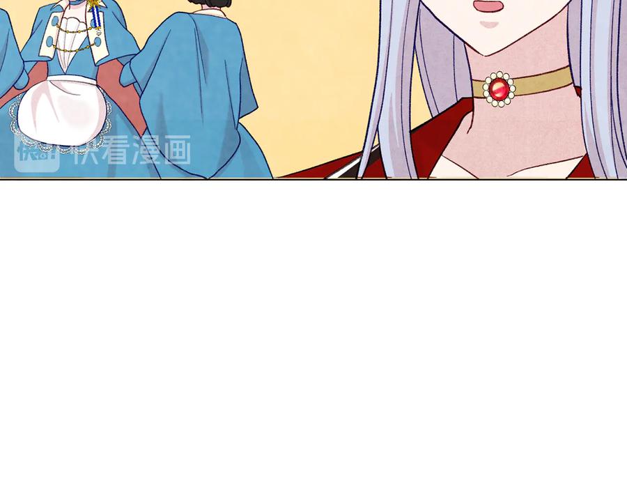 《爱丽丝的完美复仇》第2季 第31话 怀孕 第120页
