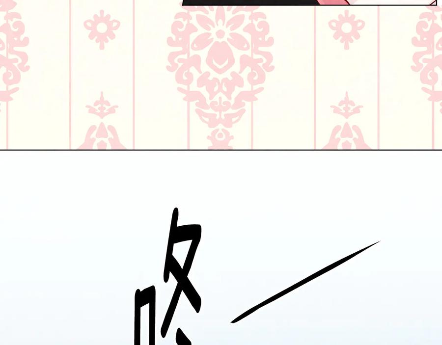 《爱丽丝的完美复仇》第2季 第31话 怀孕 第38页