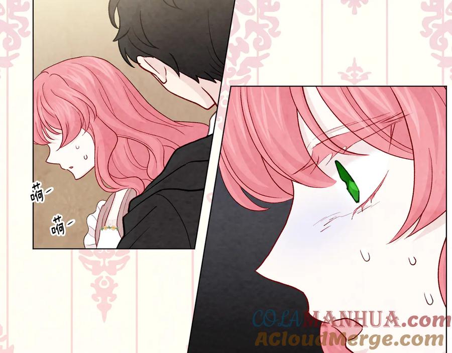 《爱丽丝的完美复仇》第2季 第31话 怀孕 第37页