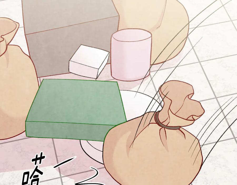 《爱丽丝的完美复仇》第2季 第31话 怀孕 第111页