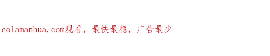 《爱丽丝的完美复仇》第2季 第31话 怀孕 第135页